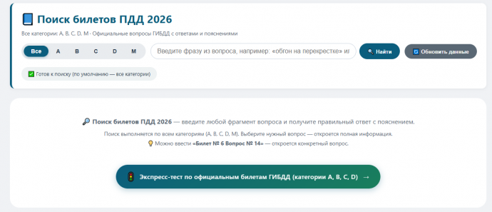 Создание сайтов в Москве | Услуги Маркетолога | Продвижение сайтов SEO | Разработка сайтов | Digital Web Moskva